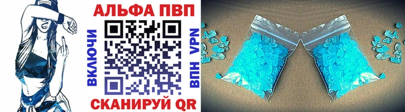 Alpha PVP СК Кумертау