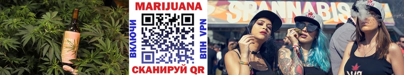 Печенье с ТГК марихуана  ссылка на мегу вход  Кумертау 