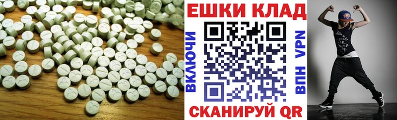 продажа наркотиков  omg зеркало  Ecstasy TESLA  Кумертау 
