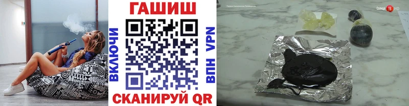купить наркотики сайты Кумертау ГАШ ice o lator
