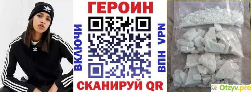 ГЕРОИН гречка дарнет шоп кракен ССЫЛКА Кумертау