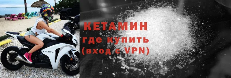 маркетплейс Telegram  Кумертау  КЕТАМИН ketamine 