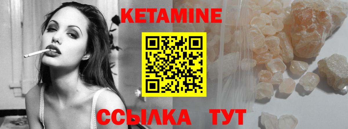 hydra зеркало  КЕТАМИН VHQ  Вход с VPN  Кумертау  Кетамин VHQ 