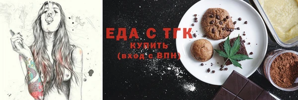 каннабис Новозыбков