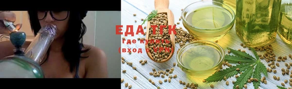 каннабис Няндома