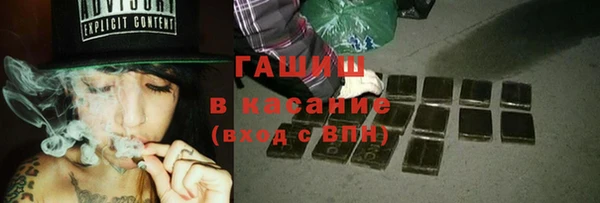 прущая мука Валдай