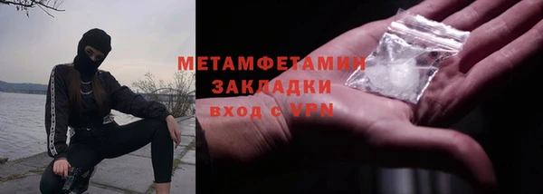 гидропоника Нягань