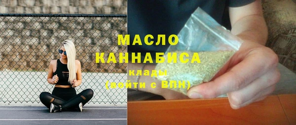 mix Бутурлиновка