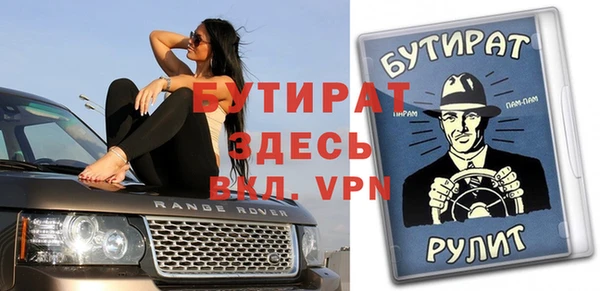 прущая мука Новокубанск