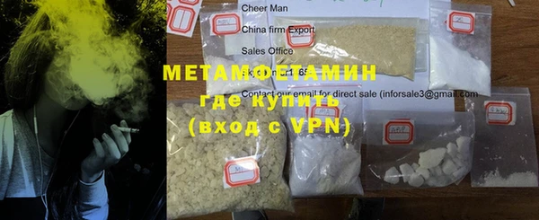 каннабис Няндома
