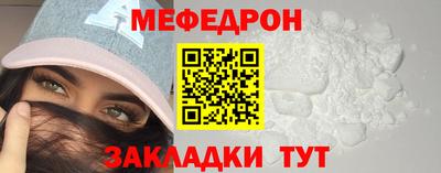 гашик Волгодонск
