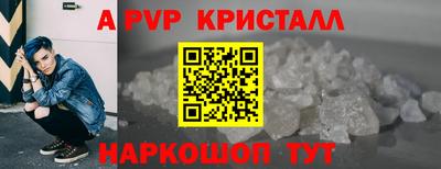 гашик Волгодонск