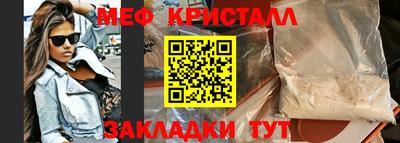 гашик Волгодонск