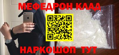 гашик Волгодонск