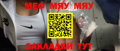 гашик Волгодонск