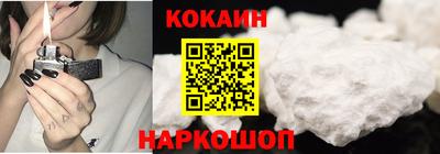 стафф Волжск
