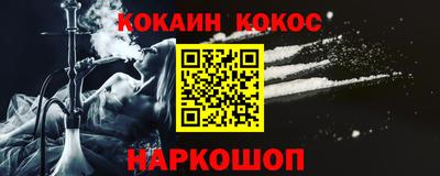гашик Волгодонск