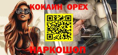 эйфоретик Волжский