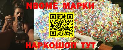 стафф Волжск
