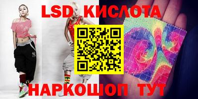 стафф Волжск