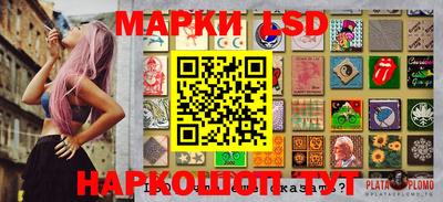 гашик Волгодонск