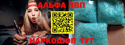 гашик Волгодонск