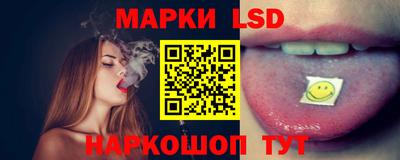 стафф Волжск