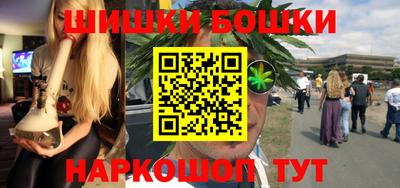 гашик Волгодонск