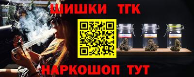 стафф Волжск