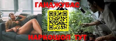 гашик Волгодонск