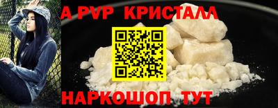 эйфоретик Волжский