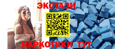 эйфоретик Волжский