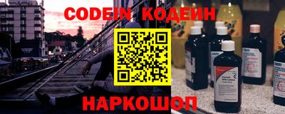 стафф Волжск