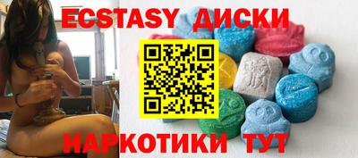 гашик Волгодонск