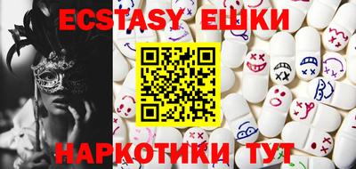 эйфоретик Волжский