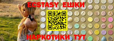 гашик Волгодонск