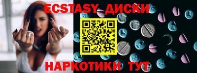 эйфоретик Волжский
