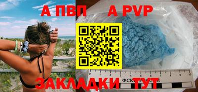 эйфоретик Волжский