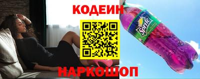 стафф Волжск