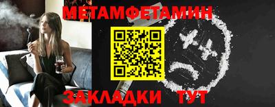 эйфоретик Волжский