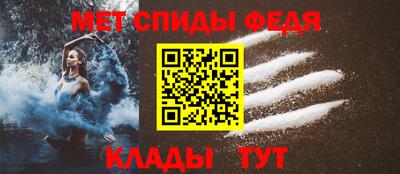 гашик Волгодонск