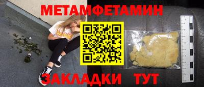 гашик Волгодонск