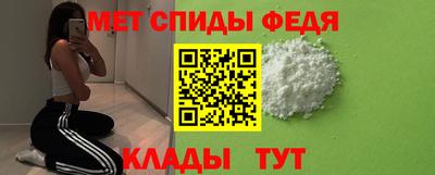 эйфоретик Волжский