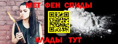 стафф Волжск