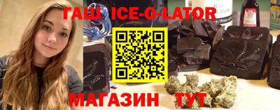 стафф Волжск