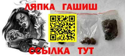 стафф Волжск