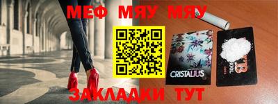 стафф Волжск