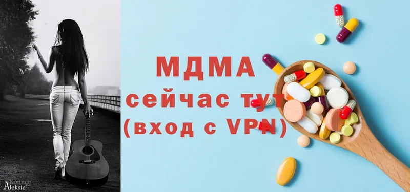 MDMA молли  где найти наркотики  Кумертау 