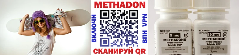 купить   Кумертау  мега вход  Метадон VHQ 